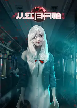 从红月开始（2023）1080P百度网盘资源动漫全集动画免费高清在线观看-推影坊