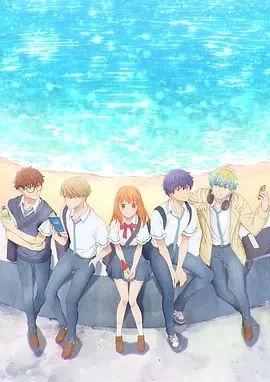 终究，与你相恋。 (2025)更至12集-百度网盘1080P高清免费日漫资源 - 推影坊-推影坊