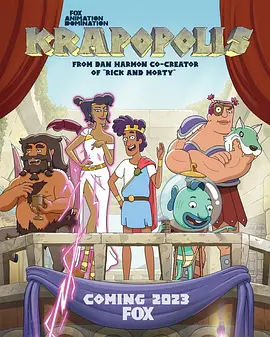 猥城琐事 第一季（2023）1080P百度网盘资源动漫全集动画免费高清在线观看-推影坊