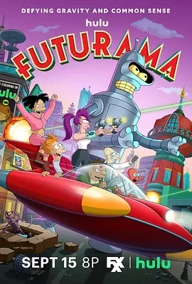 飞出个未来 第十三季 Futurama Season 13 (2025)百度网盘1080P高清免费电影资源 飞出个未来 第十三季 Futurama Season 13 (2025)百度网盘1080P高清免费电影资源