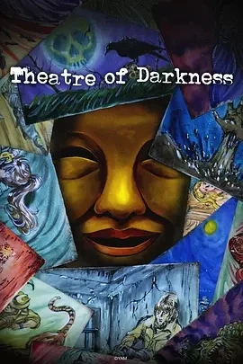 暗芝居 第十五季 闇芝居 第15期 (2025)更至11集-百度网盘1080P高清免费日漫资源-推影坊