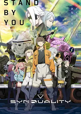 奇异贤伴 黑色天使（2023）1080p百度网盘资源免费电影高清在线观看-推影坊