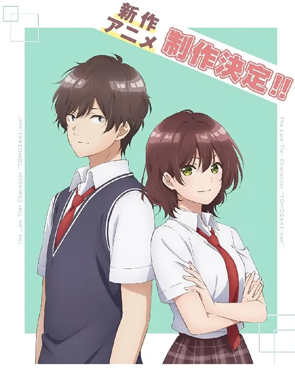 弱势角色友崎君 第二季（2024）1080P百度网盘资源动漫全集动画免费高清在线观看 - 推影坊-推影坊