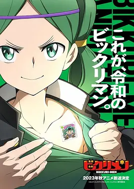 仙魔大战（2023）1080P百度网盘资源动漫全集动画免费高清在线观看 - 推影坊-推影坊