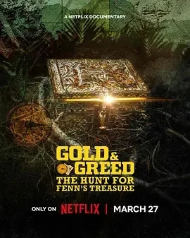 贪金之人:追寻古董富商的秘宝 (2025)全3集-百度网盘1080P高清免费电视剧资源 贪金之人:追寻古董富商的秘宝 (2025)全3集-百度网盘1080P高清免费电视剧资源