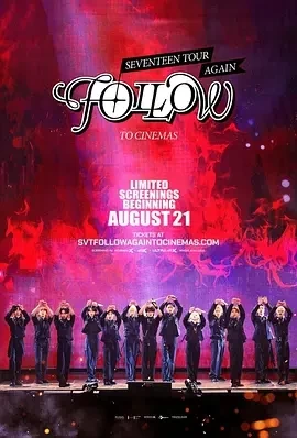Seventeen Tour \'Follow\' Again to Cinemas (2024)百度网盘1080P高清免费纪录片资源-推影坊