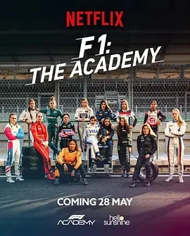 F1车手学院 第一季  (2025)百度网盘1080P高清免费纪录片资源-推影坊