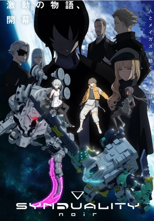 奇异贤伴 黑色天使 第二季（2024）1080P百度网盘资源动漫全集动画免费高清在线观看 - 推影坊-推影坊