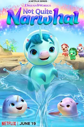 独角兽的海底大冒险（2023）1080P百度网盘资源动漫全集动画免费高清在线观看 - 推影坊-推影坊