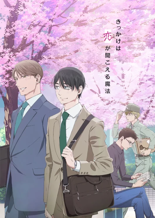 到了30岁还是处男，似乎会变成魔法师（2024）1080P百度网盘资源动漫全集动画免费高清在线观看-推影坊