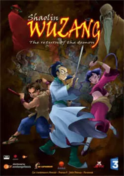 中华小子重制版（2022）百度网盘资源-已完结-推影坊