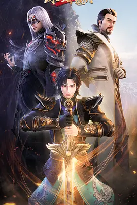 冰火魔厨2（2022）1080P百度网盘资源动漫全集动画免费高清在线观看 - 推影坊-推影坊