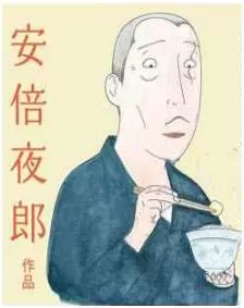 深夜食堂最新章节，全文免费在线阅读-推影坊