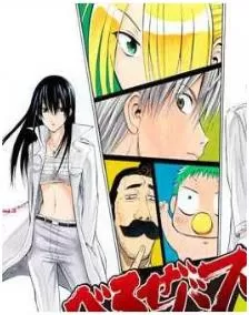 恶魔奶爸最新章节，全文免费在线阅读-推影坊