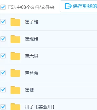 「C部首开头歌手」歌曲大全-音乐合集百度网盘资源-推影坊