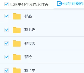 「G部首开头歌手」歌曲大全-音乐合集百度网盘资源-推影坊