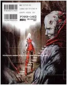 BLAME！最新章节，全文免费在线阅读-推影坊