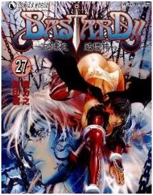 BASTARD!!暗黑之破壞神最新章节，全文免费在线阅读-推影坊