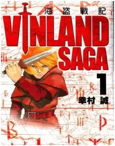 海盗战记最新章节，全文免费在线阅读 - 推影坊-推影坊