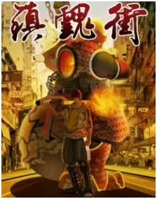 镇魂街最新章节，全文免费在线阅读-推影坊