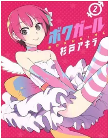 仆少女最新章节，全文免费在线阅读 - 推影坊-推影坊