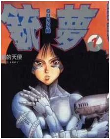 铳梦最新章节，全文免费在线阅读-推影坊