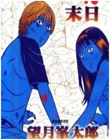 末日最新章节，全文免费在线阅读-推影坊