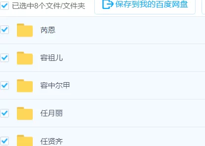 「R部首开头歌手」歌曲大全-音乐合集百度网盘资源-推影坊
