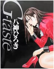 G-taste最新章节，全文免费在线阅读-推影坊