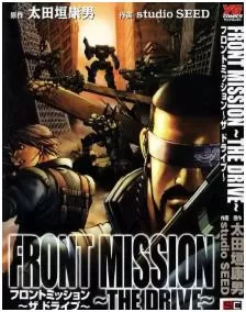 前线任务最新章节，全文免费在线阅读-推影坊