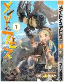 来自深渊最新章节，全文免费在线阅读-推影坊