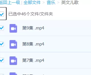 「贝乐虎英文儿歌」MV歌曲大全-MV音乐合集百度网盘资源下载-推影坊