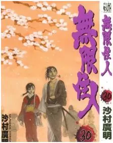 无限住人最新章节，全文免费在线阅读-推影坊