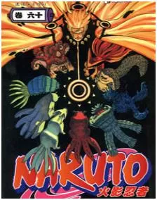 火影忍者最新章节，全文免费在线阅读-推影坊