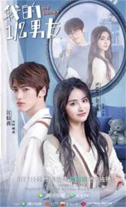 我的二分之一男友（2022）百度网盘资源-已完结 - 推影坊-推影坊