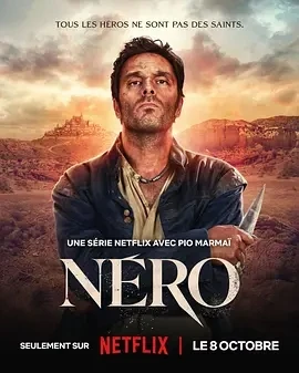 从前有个刺客 Nero (2025)百度网盘1080P高清免费法剧资源 - 推影坊-推影坊