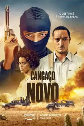 新型劫匪（2023）1080P百度网盘资源巴西剧全集免费高清在线观看-推影坊