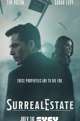 凶宅处理专员 第二季（2023）1080P百度网盘资源美剧全集免费高清在线观看-推影坊