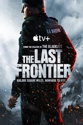 失序边缘 The Last Frontier (2025)更至02集-百度网盘1080P高清免费美剧资源 - 推影坊-推影坊