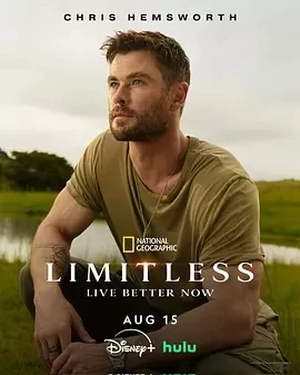 克里斯·海姆斯沃斯：挑战极限 第二季 (2025)百度网盘1080P高清免费美国纪录片资源-推影坊