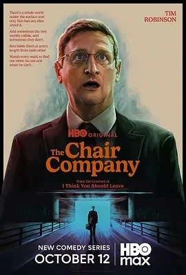 椅子公司 The Chair Company (2025)更至01集-百度网盘1080P高清免费美剧资源 - 推影坊-推影坊