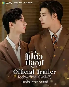 我和谁 โปตัวปลอม (2025)更至02集-百度网盘1080P高清免费泰剧资源 - 推影坊-推影坊
