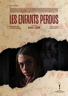被遗弃的孩子们 Les Enfants Perdus (2023)百度网盘1080P高清免费比利时电影资源-推影坊