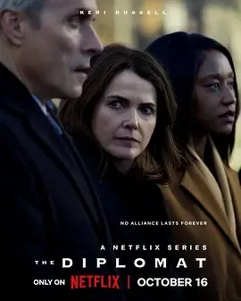 头号外交官 第三季 The Diplomat Season 3 (2025)百度网盘1080P高清免费美剧资源 - 推影坊-推影坊