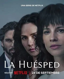 引客入室 La Huésped (2025)百度网盘1080P高清免费哥伦比亚剧资源-推影坊