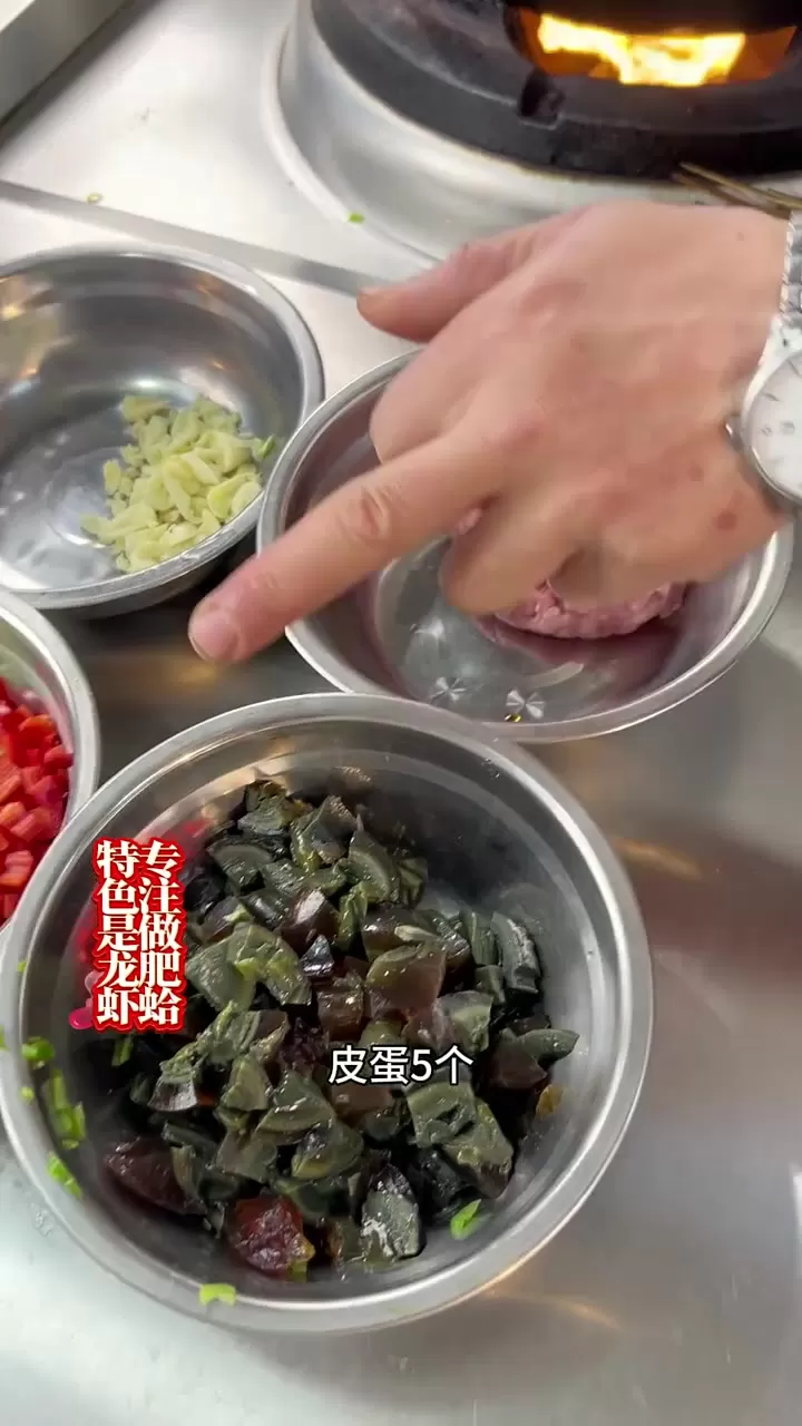 辣炒皮蛋-推影坊