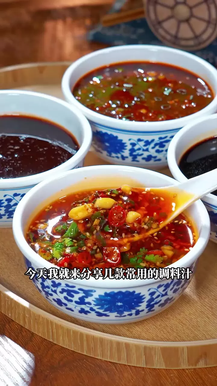 万能蘸酱（4种）-推影坊