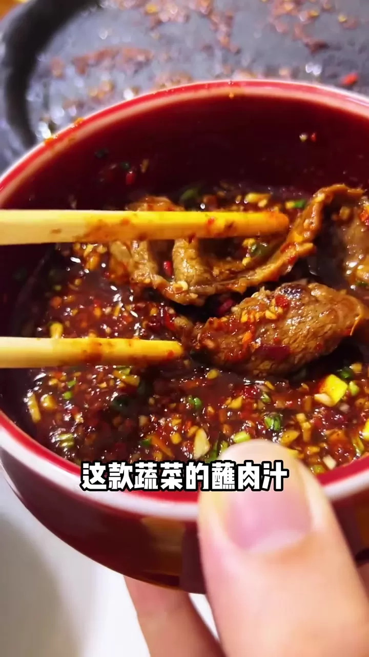 韩国蘸酱-推影坊