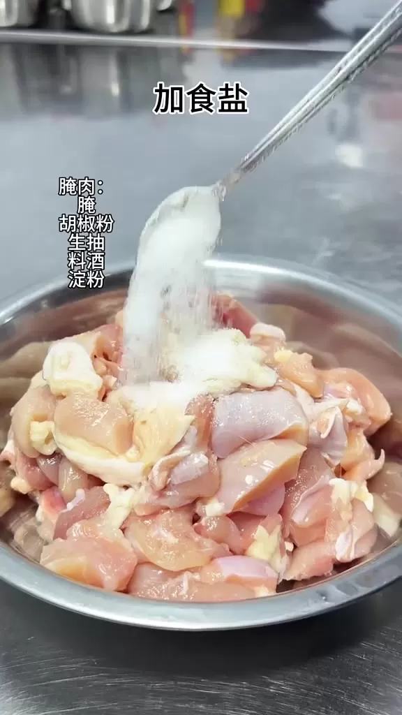 双椒炒鸡腿肉-推影坊