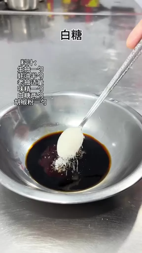 双椒炒鸡腿肉 双椒炒鸡腿肉